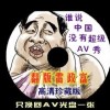 左岸春风今日一语断蓝谜语